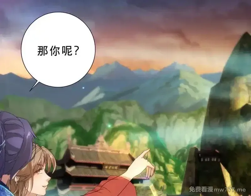 神魂武帝,第405话 山上的宫殿,第65张