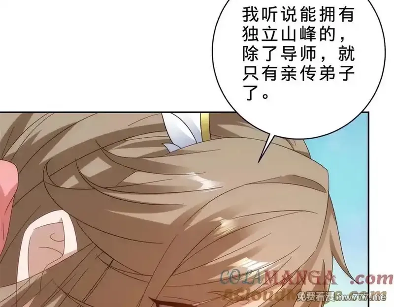 神魂武帝,第405话 山上的宫殿,第7张