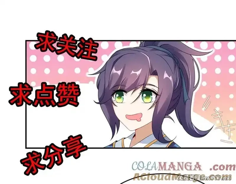 神魂武帝,第405话 山上的宫殿,第76张