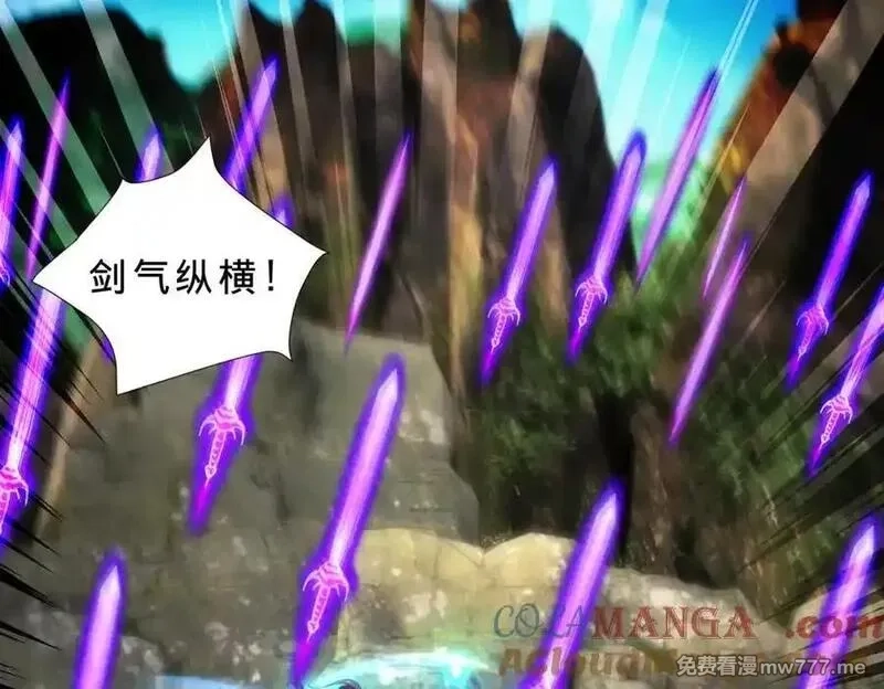 神魂武帝,第423话 团队配合,第16张