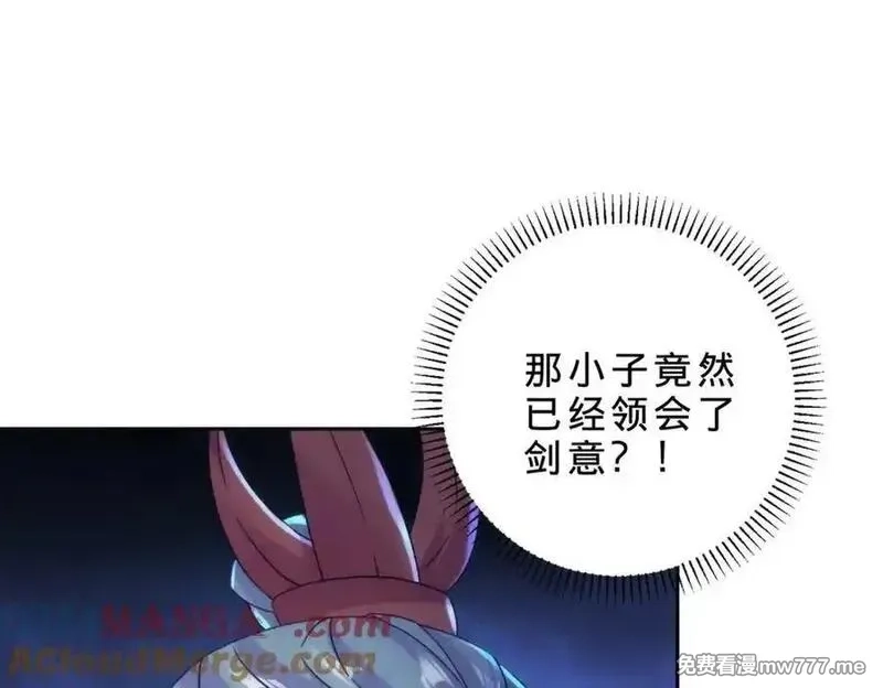 神魂武帝,第423话 团队配合,第22张