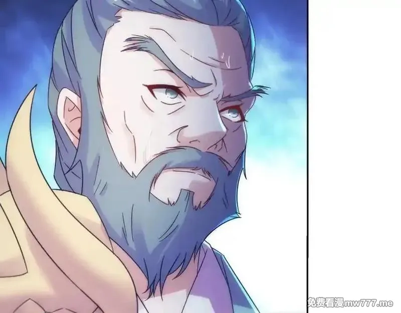 神魂武帝,第423话 团队配合,第23张