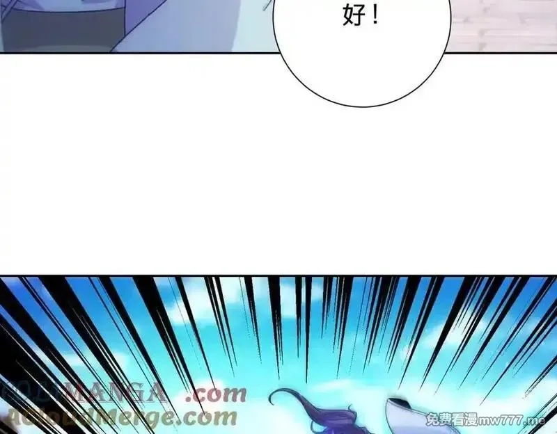 神魂武帝,第423话 团队配合,第28张