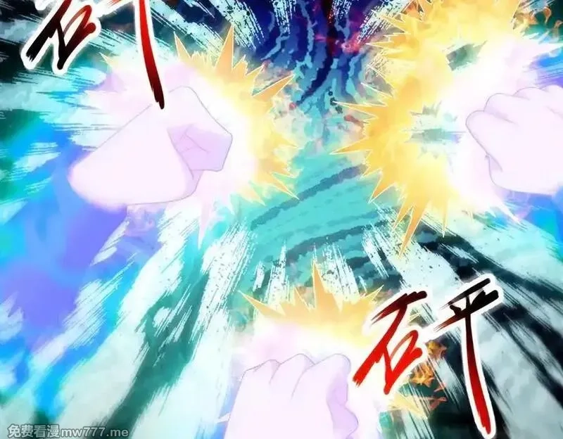 神魂武帝,第423话 团队配合,第32张