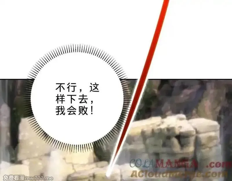 神魂武帝,第423话 团队配合,第37张