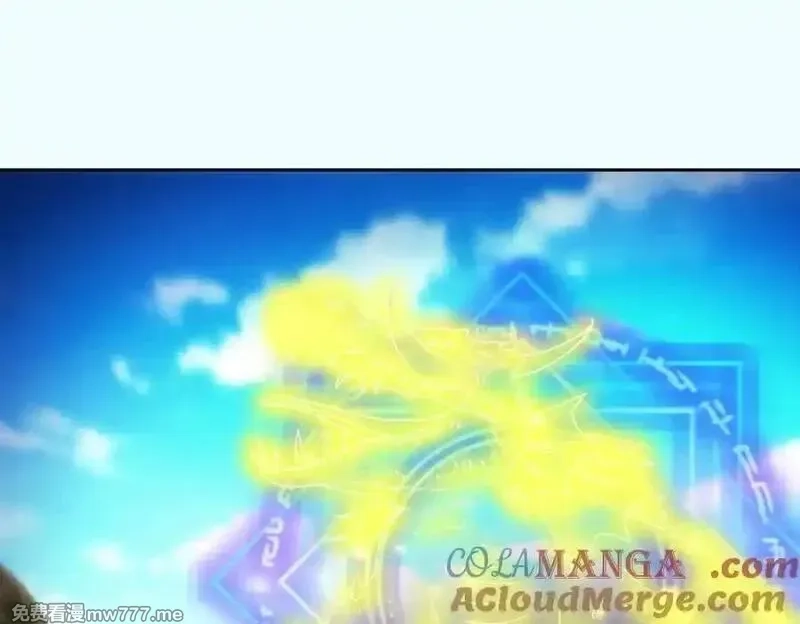 神魂武帝,第423话 团队配合,第4张