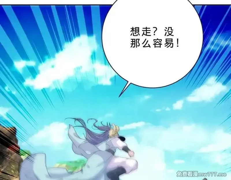 神魂武帝,第423话 团队配合,第45张