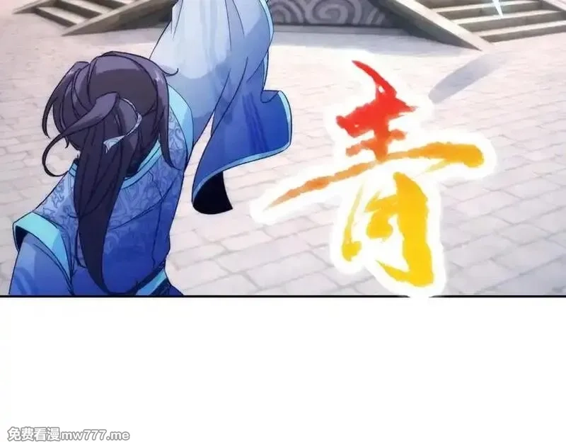 神魂武帝,第423话 团队配合,第50张