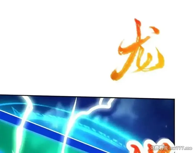 神魂武帝,第423话 团队配合,第51张