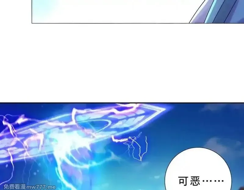 神魂武帝,第423话 团队配合,第59张