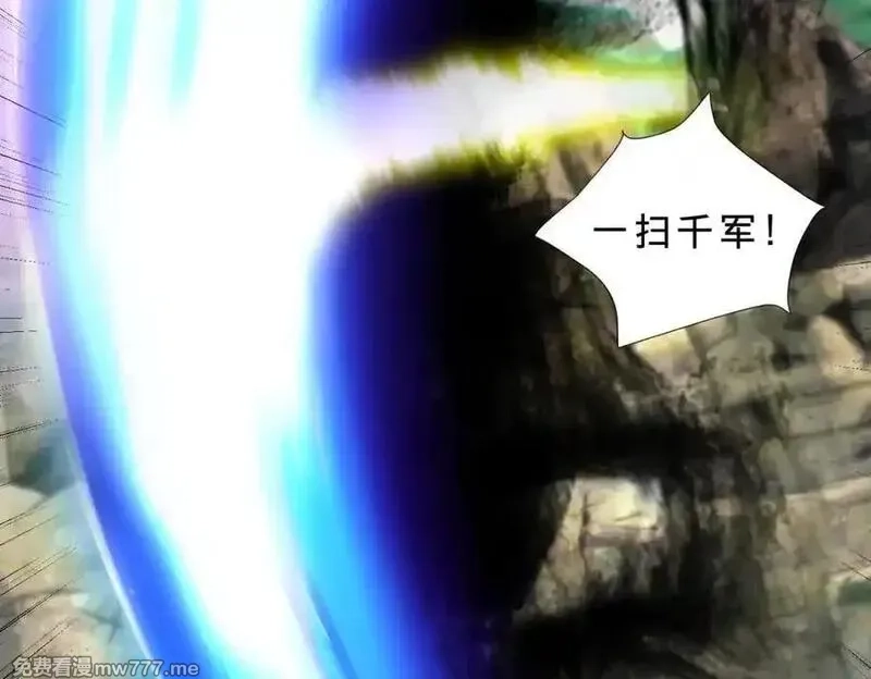 神魂武帝,第423话 团队配合,第63张
