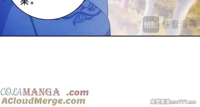 神魂武帝,第408话 天黄树林,第19张
