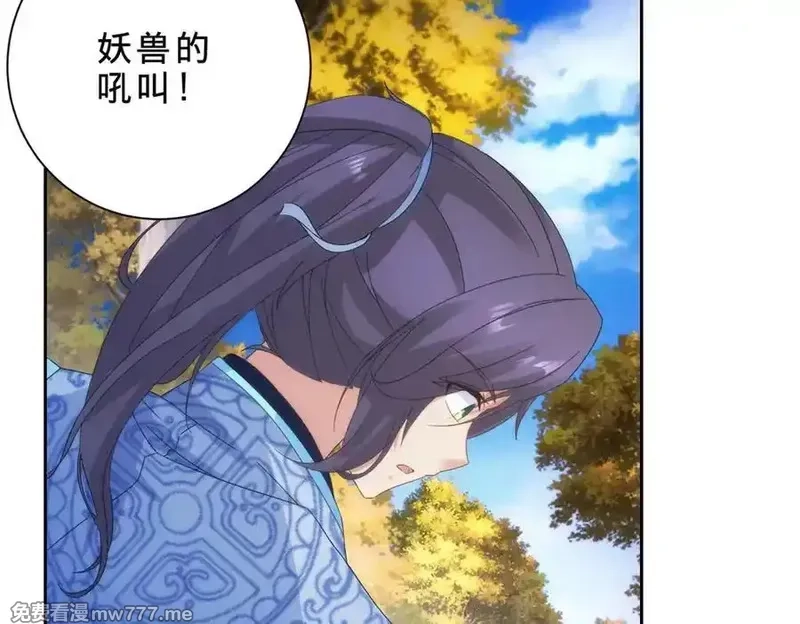 神魂武帝,第408话 天黄树林,第26张