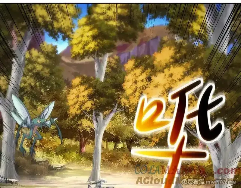 神魂武帝,第408话 天黄树林,第31张