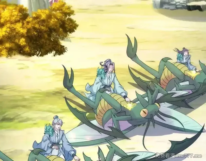 神魂武帝,第408话 天黄树林,第45张