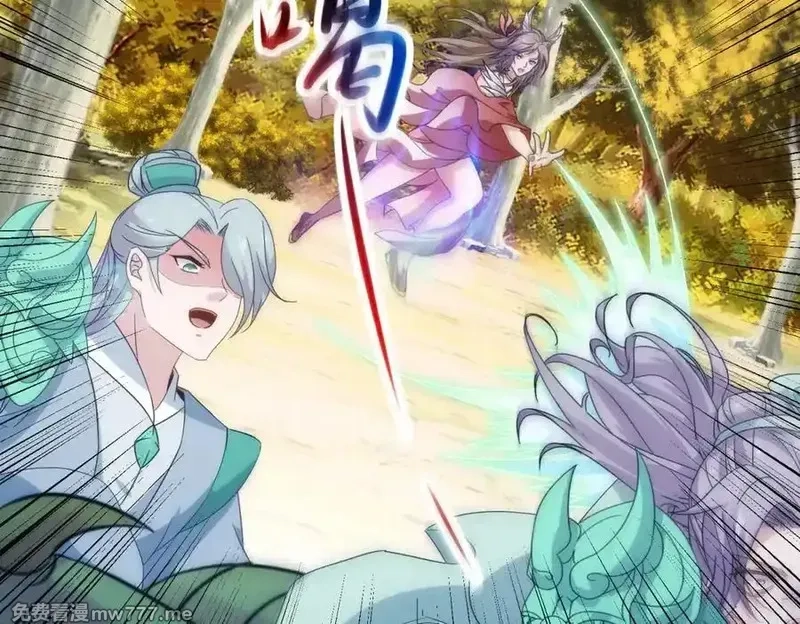 神魂武帝,第408话 天黄树林,第47张