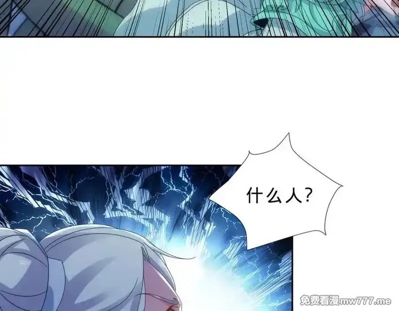 神魂武帝,第408话 天黄树林,第48张