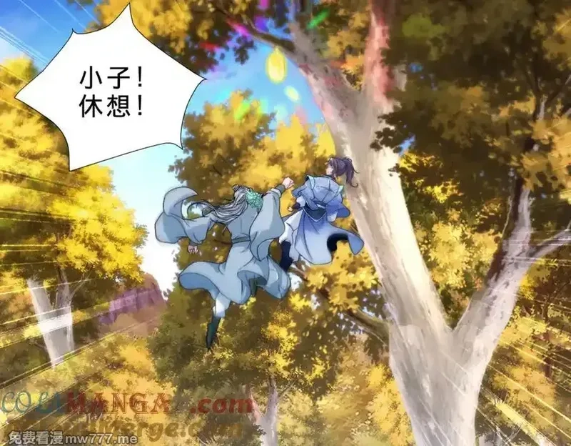 神魂武帝,第408话 天黄树林,第55张