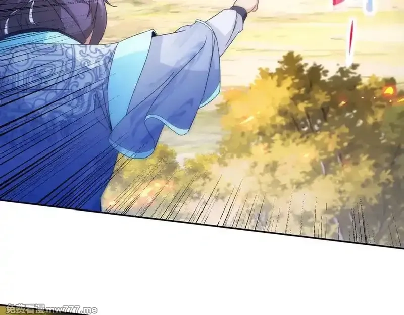 神魂武帝,第408话 天黄树林,第72张
