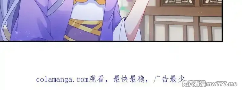 神魂武帝,第408话 天黄树林,第78张