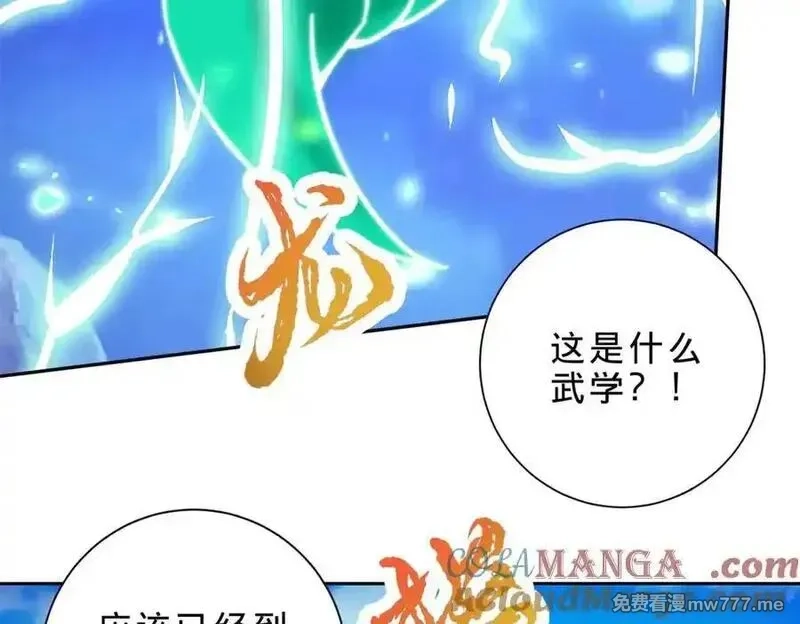 神魂武帝,第416话 愿赌服输,第10张