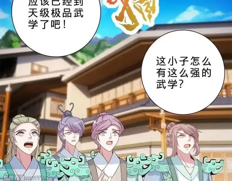 神魂武帝,第416话 愿赌服输,第11张