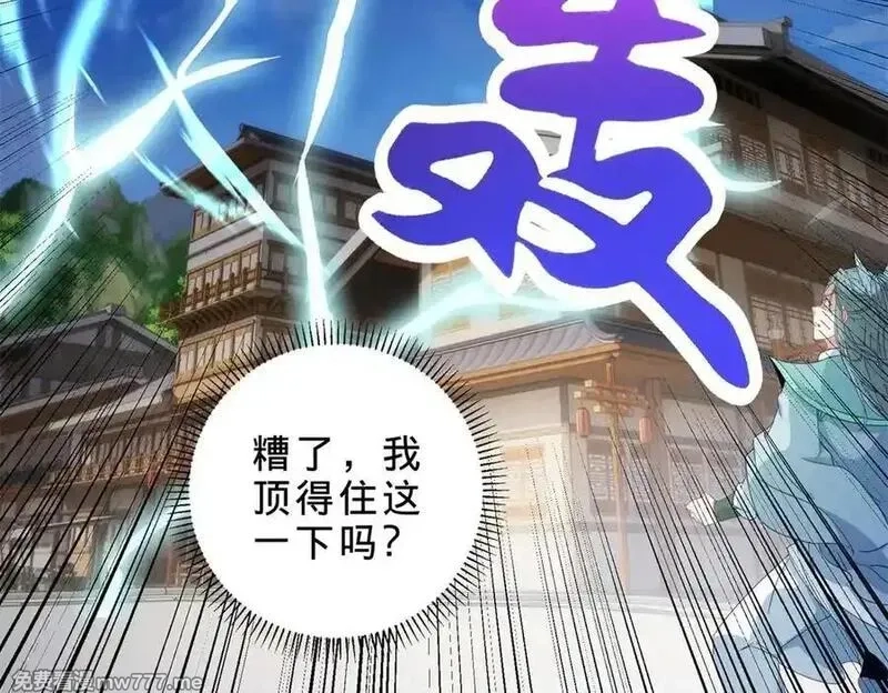 神魂武帝,第416话 愿赌服输,第14张