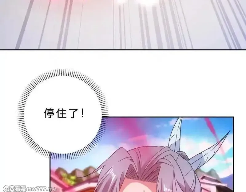 神魂武帝,第416话 愿赌服输,第26张
