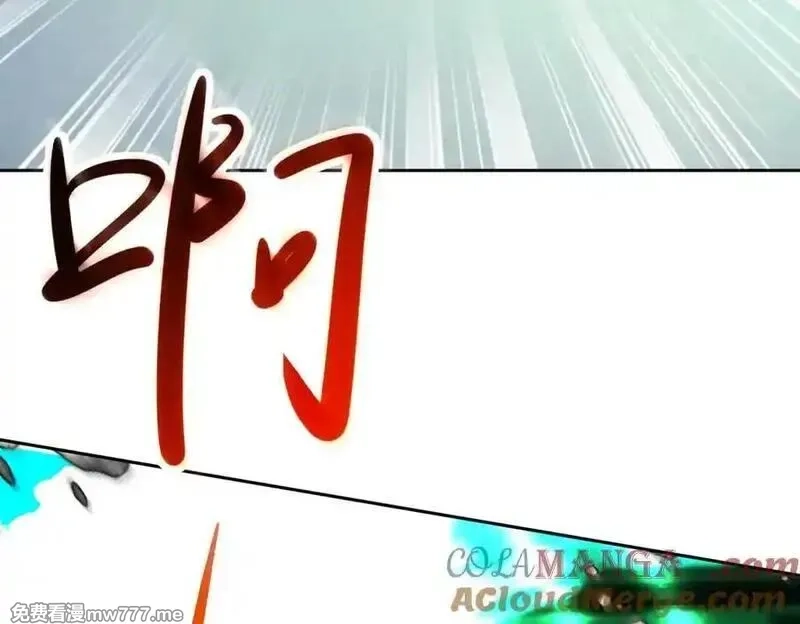 神魂武帝,第416话 愿赌服输,第34张