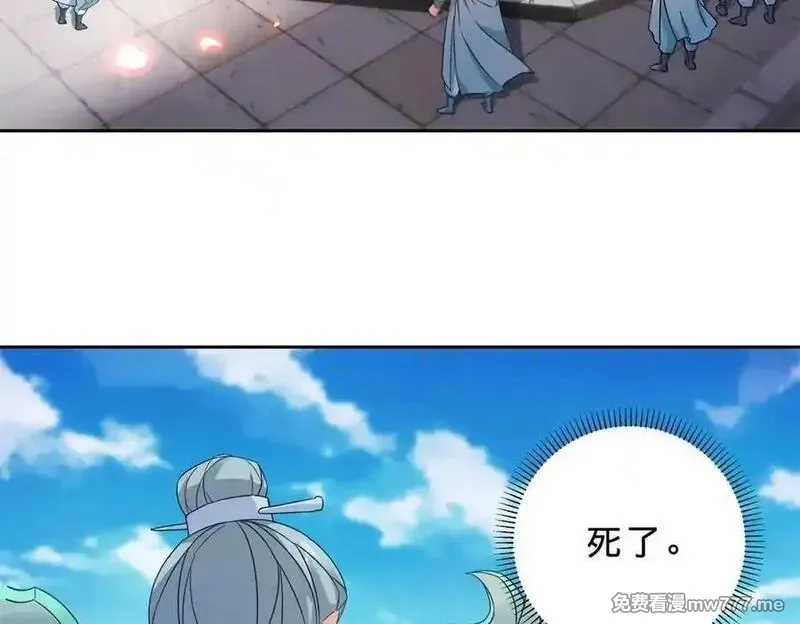 神魂武帝,第416话 愿赌服输,第41张