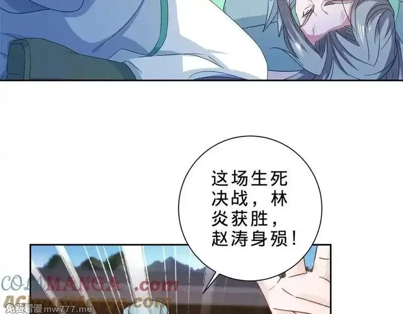 神魂武帝,第416话 愿赌服输,第43张