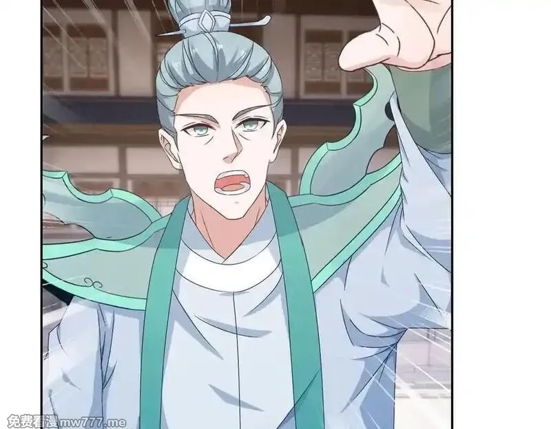 神魂武帝,第416话 愿赌服输,第44张