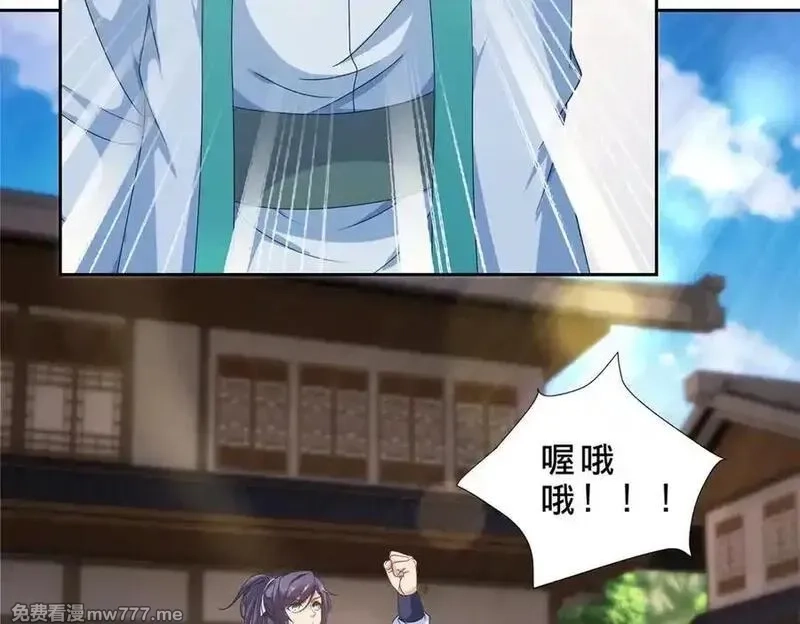 神魂武帝,第416话 愿赌服输,第45张