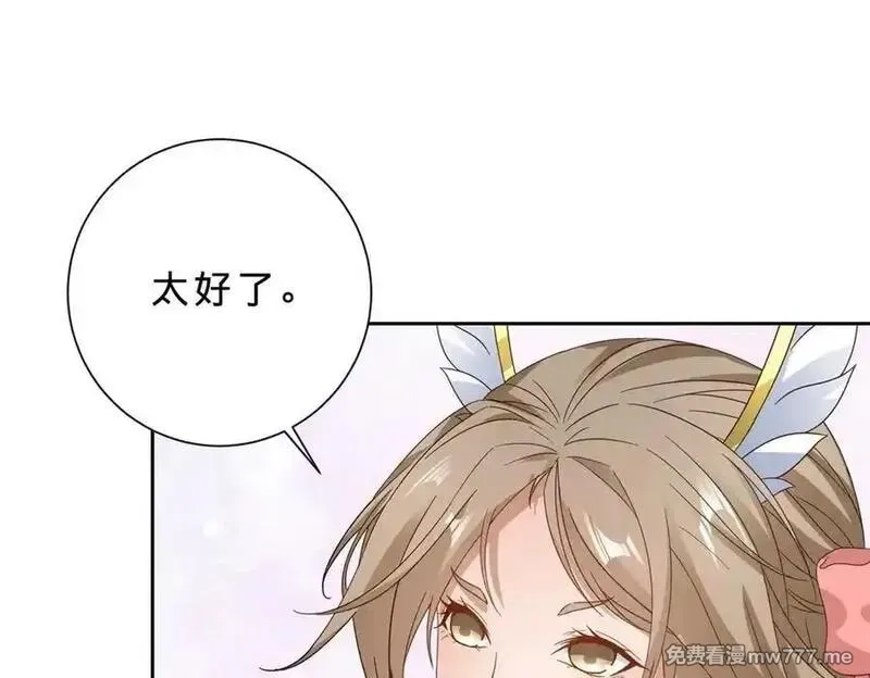 神魂武帝,第416话 愿赌服输,第48张