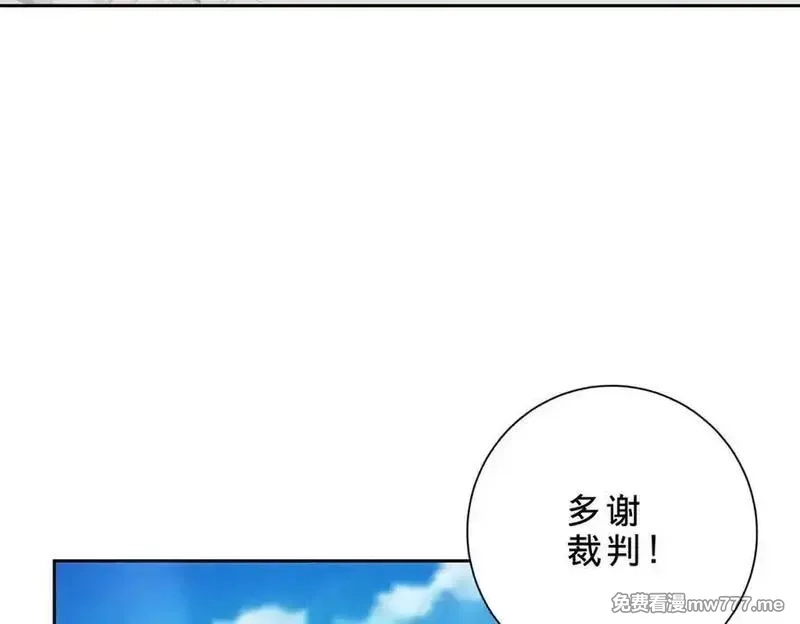 神魂武帝,第416话 愿赌服输,第53张