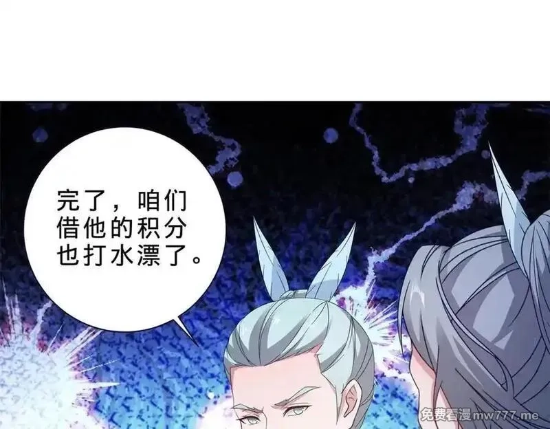 神魂武帝,第416话 愿赌服输,第56张