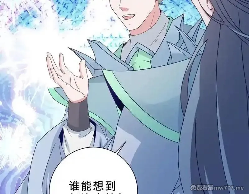 神魂武帝,第416话 愿赌服输,第57张