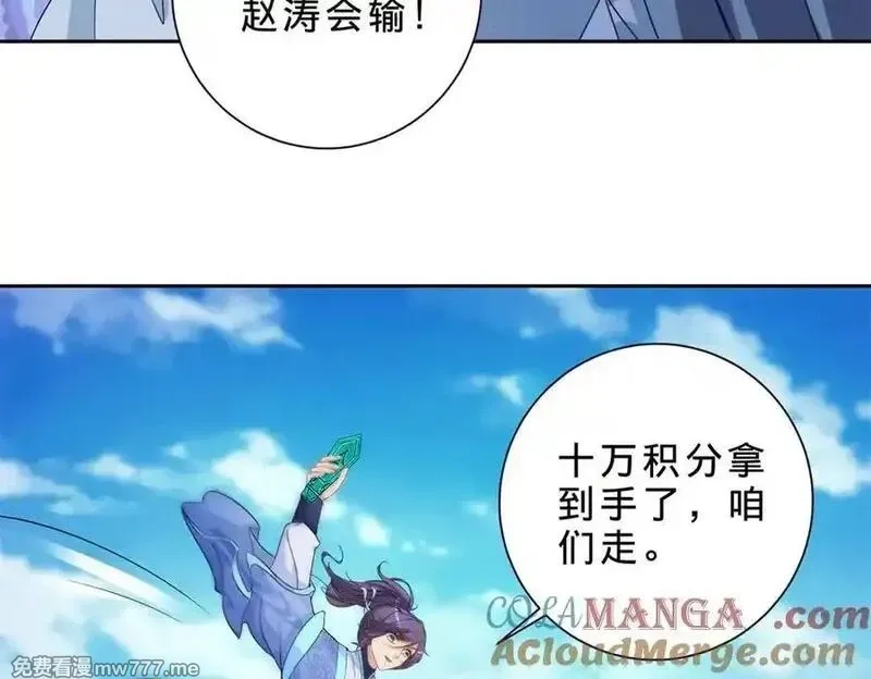 神魂武帝,第416话 愿赌服输,第58张