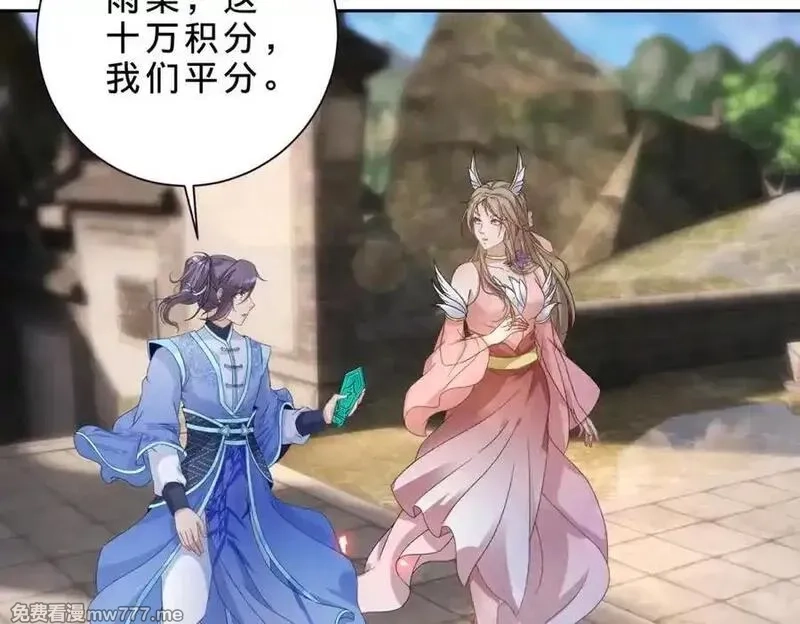 神魂武帝,第416话 愿赌服输,第68张