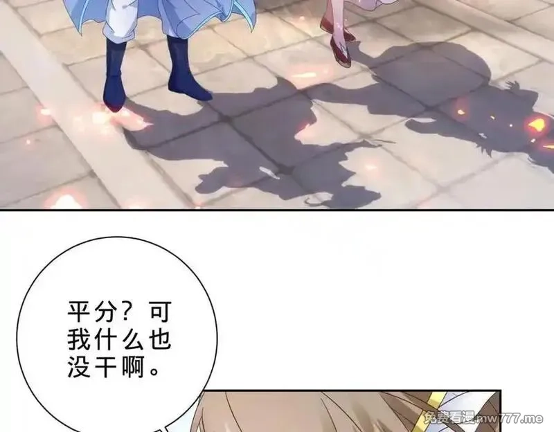神魂武帝,第416话 愿赌服输,第69张