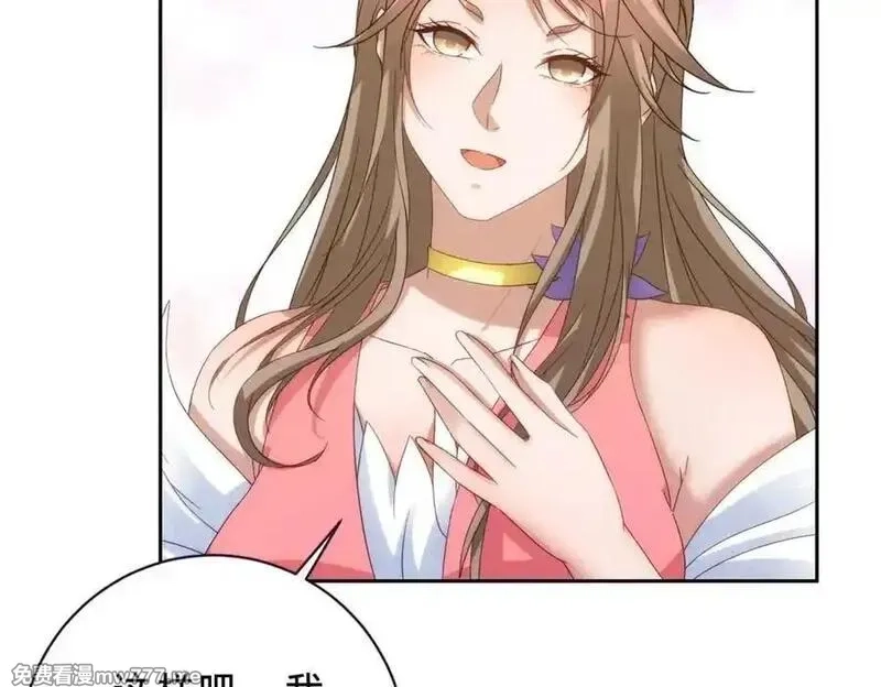神魂武帝,第416话 愿赌服输,第75张