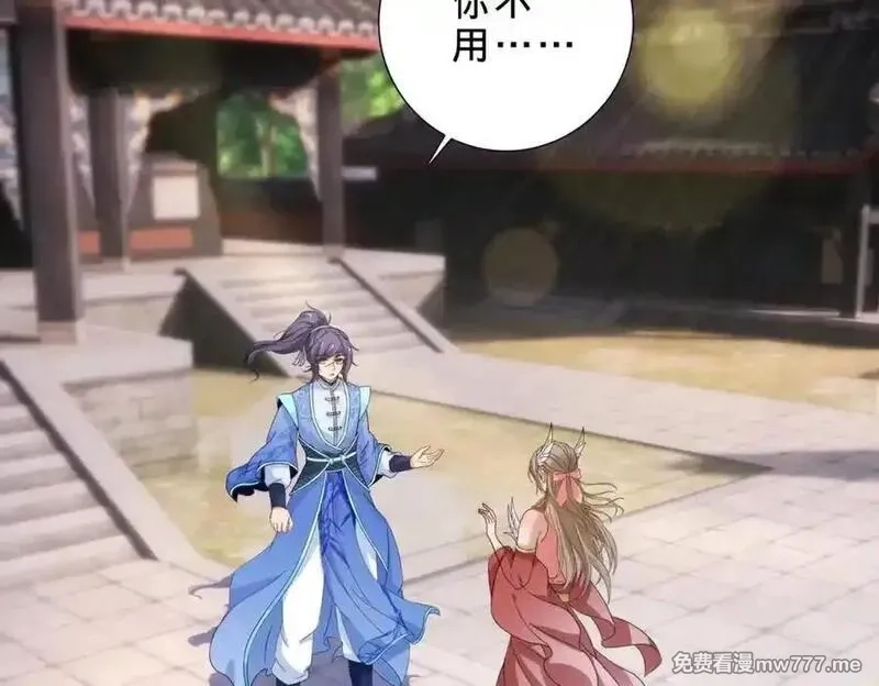 神魂武帝,第416话 愿赌服输,第77张