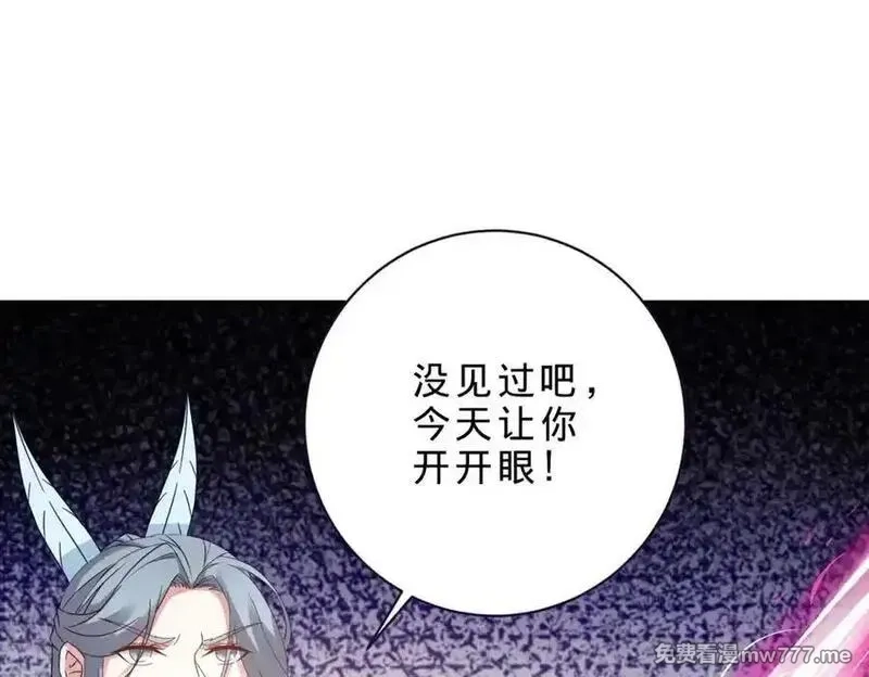 神魂武帝,第411话 女性用虹芒剑,第14张