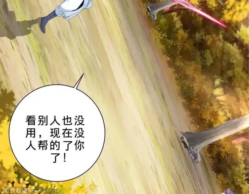 神魂武帝,第411话 女性用虹芒剑,第21张