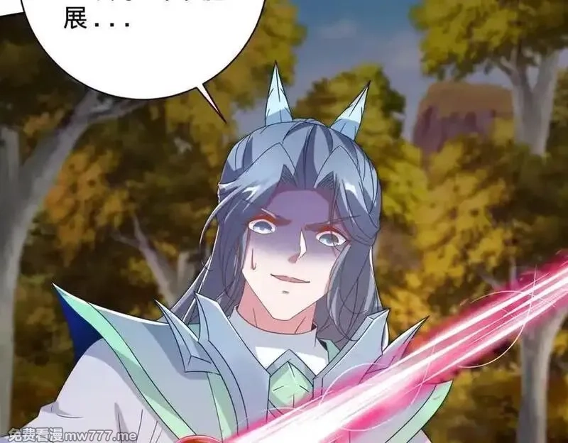神魂武帝,第411话 女性用虹芒剑,第23张