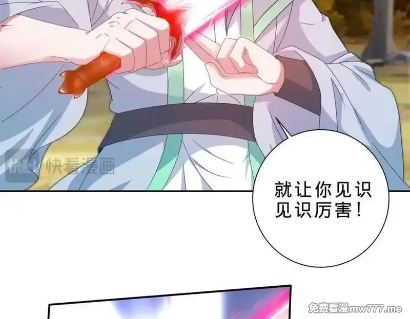 神魂武帝,第411话 女性用虹芒剑,第24张