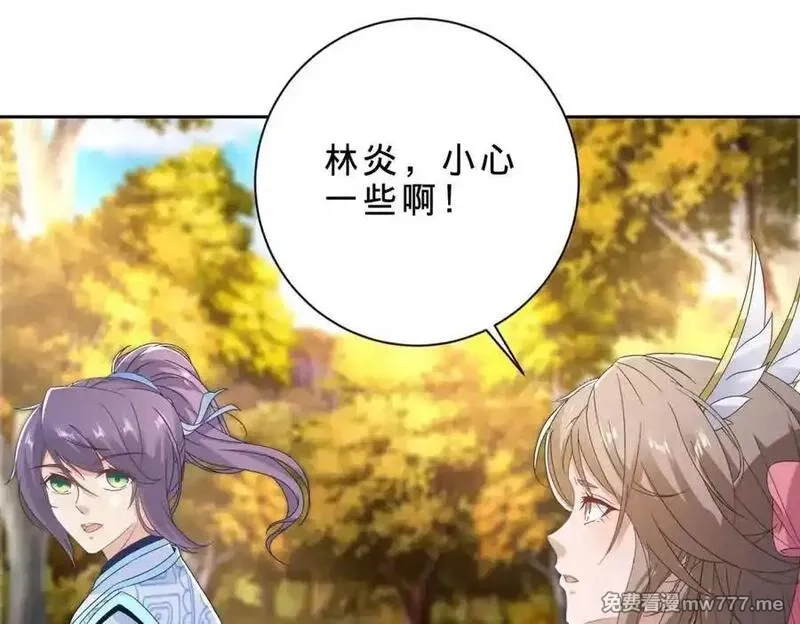 神魂武帝,第411话 女性用虹芒剑,第26张
