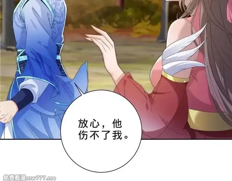 神魂武帝,第411话 女性用虹芒剑,第27张