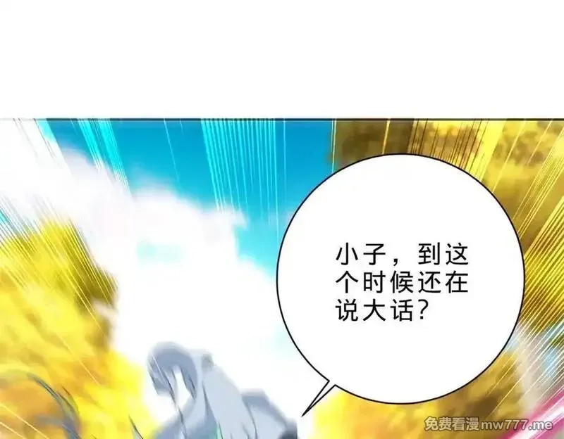 神魂武帝,第411话 女性用虹芒剑,第29张