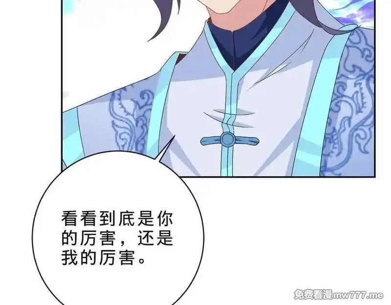 神魂武帝,第411话 女性用虹芒剑,第33张